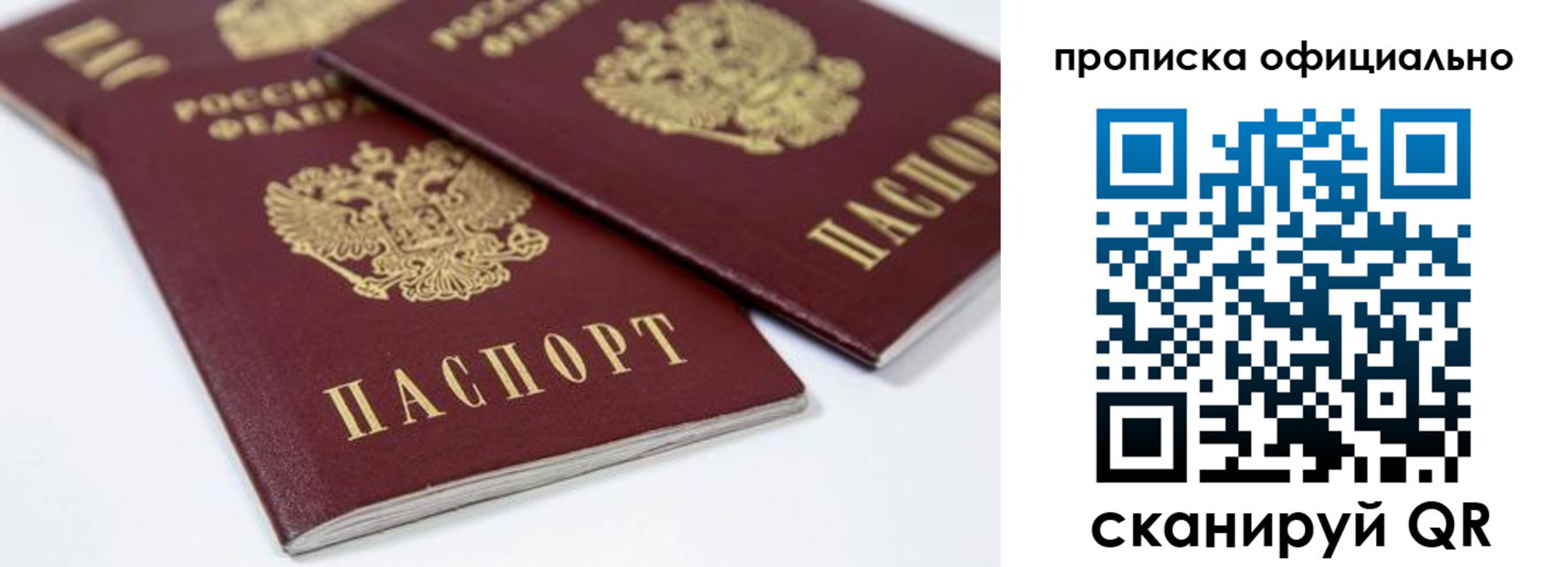 прописка для кредита в Кимовске