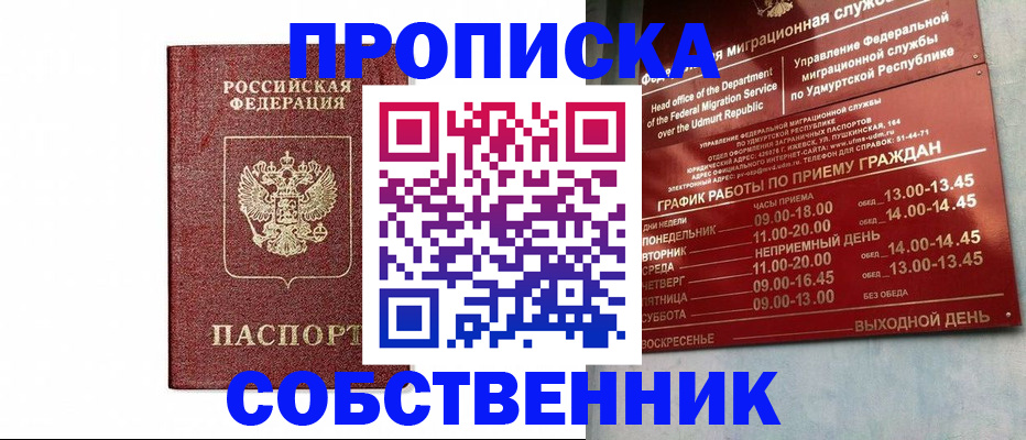 регистрация для школы в Кимовске