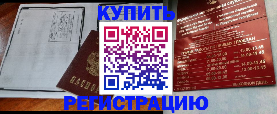 временная регистрация госуслуги в Кимовске